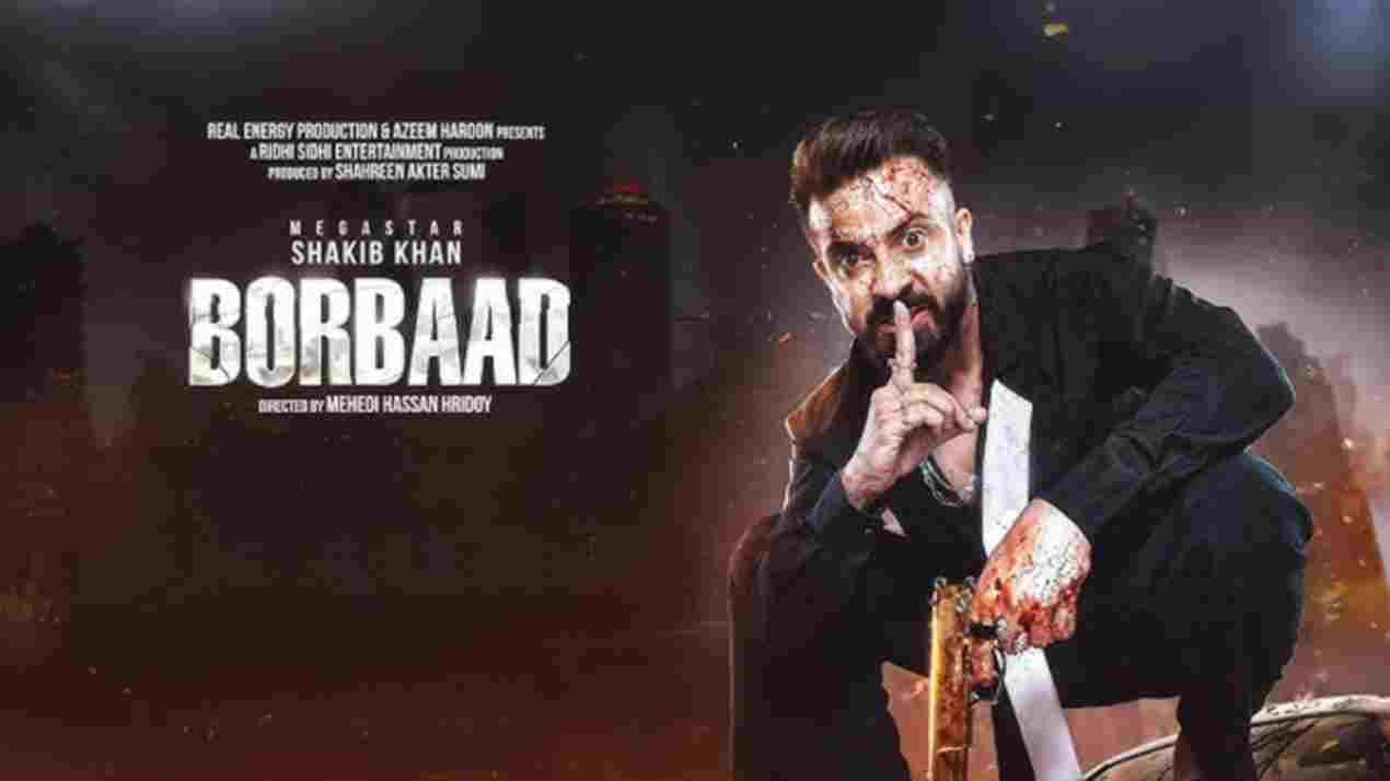 Borbaad Sakib Khan Full Movie's profile picture