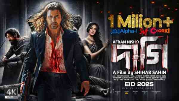 Dagi Arfan Nisho Full Movie's profile picture