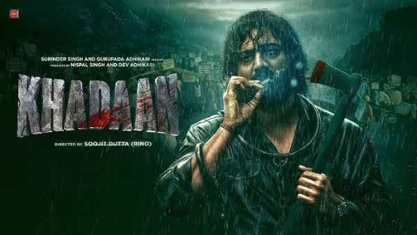 Khadaan Dev Full Movie's profile picture